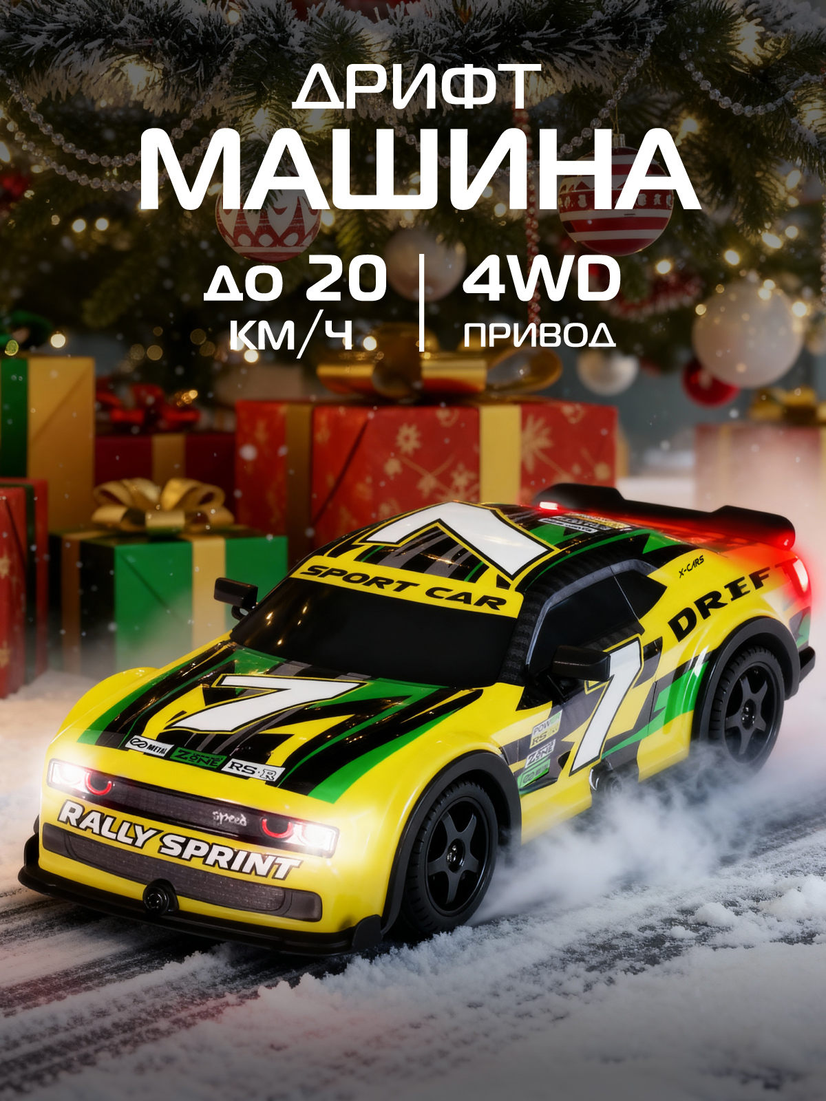 Автомобиль РУ AUTODRIVE 1:22 - фото 1