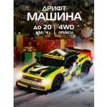 Автомобиль РУ AUTODRIVE 1:22