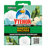 Чистящее средство Туалетный Утенок Стикер Чистоты Цветочный 5+1 для туалета