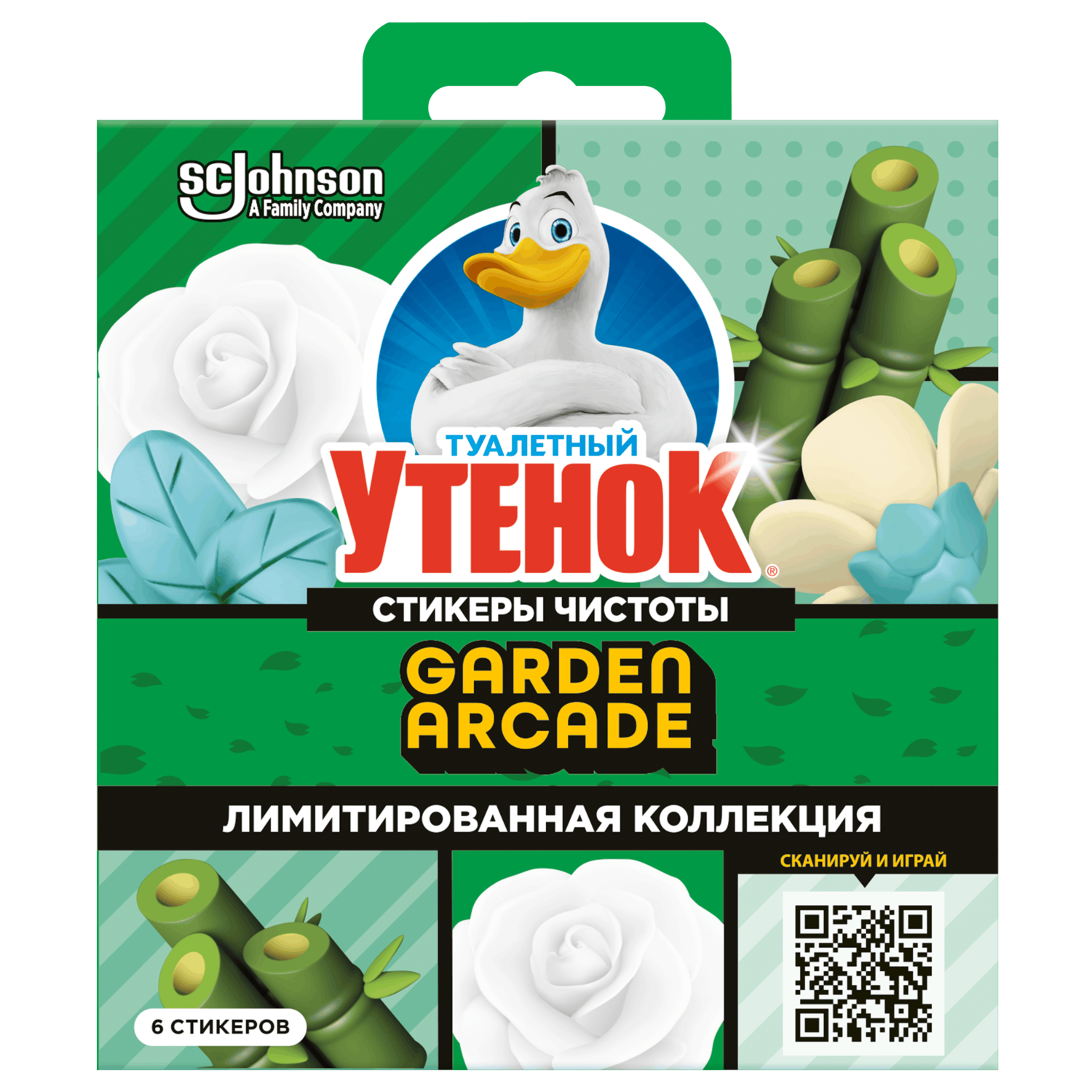 Чистящее средство Туалетный Утенок Стикер Чистоты Цветочный 5+1 для туалета - фото 1