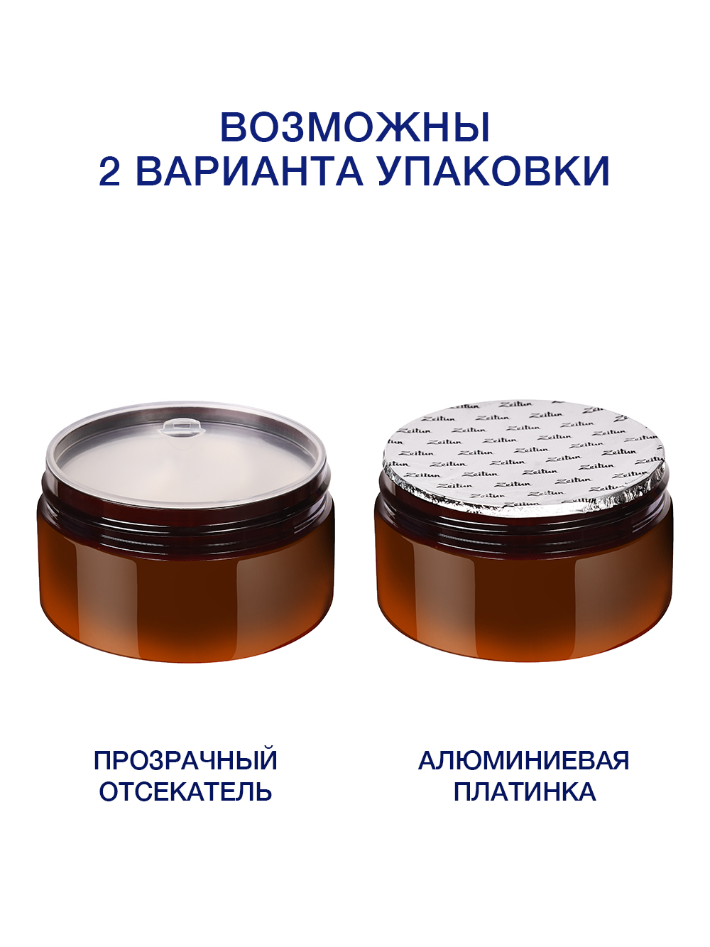 Маска Zeitun 200 мл - фото 9