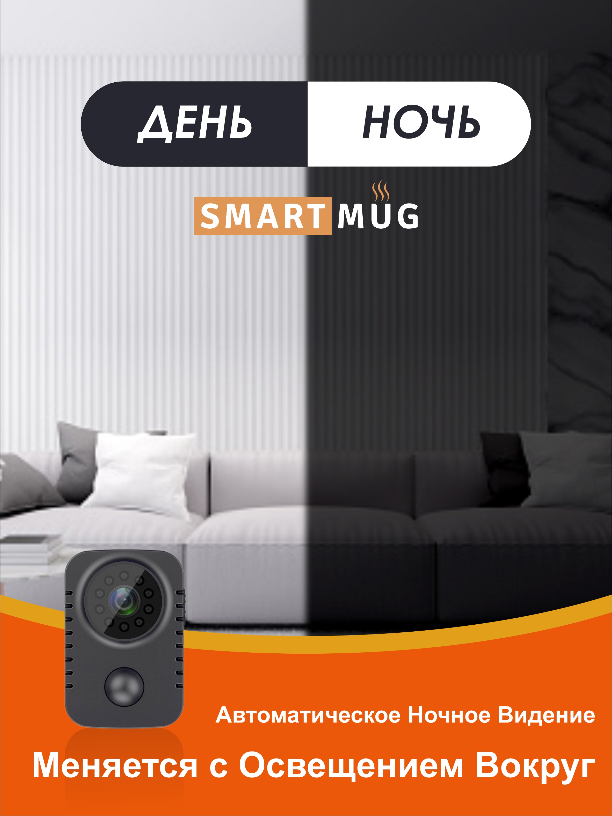 Мини видеокамера Full HD SmartRules без wi-fi - фото 5