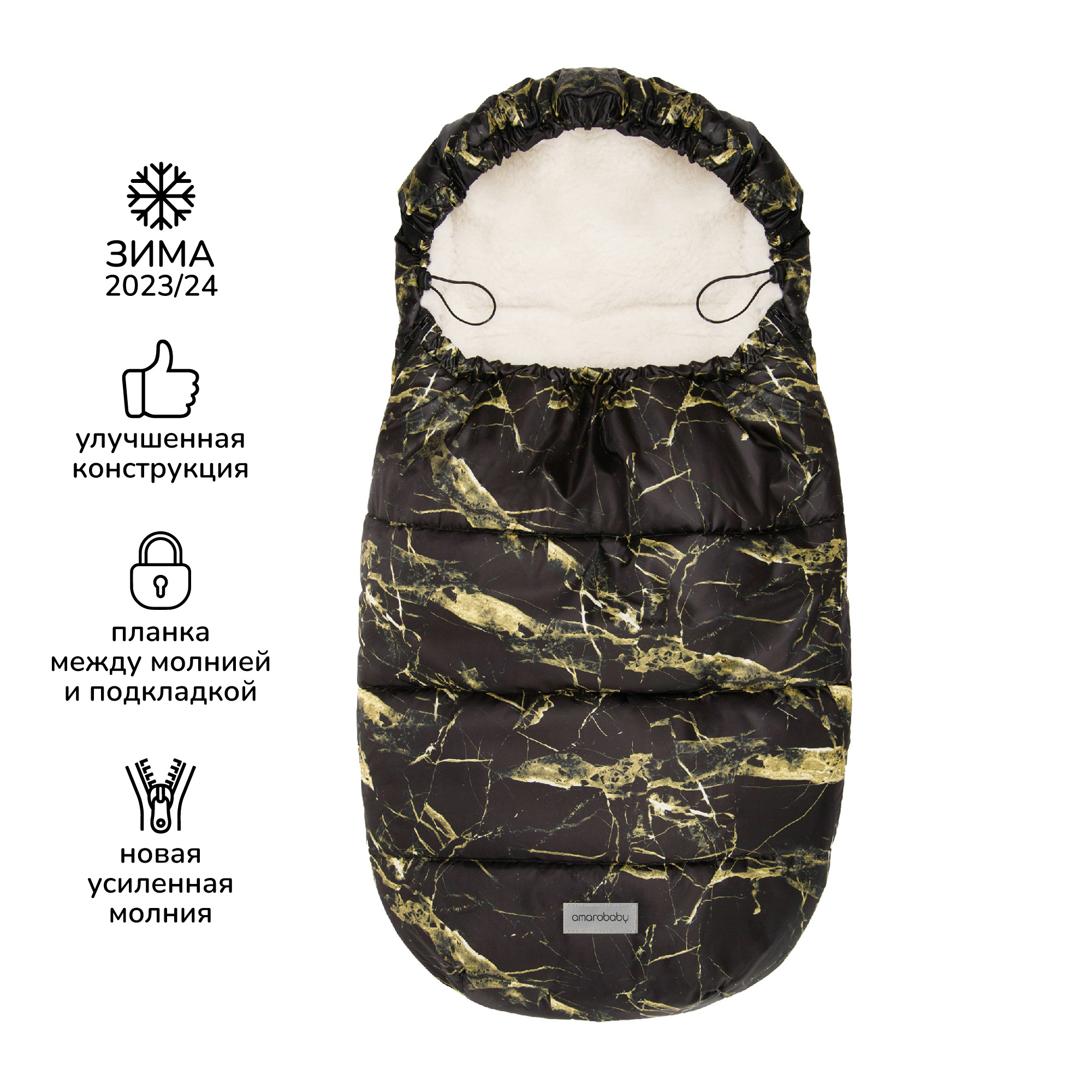 Конверт в коляску Amarobaby Snowy Baby - фото 3