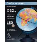 Ночник Globen
