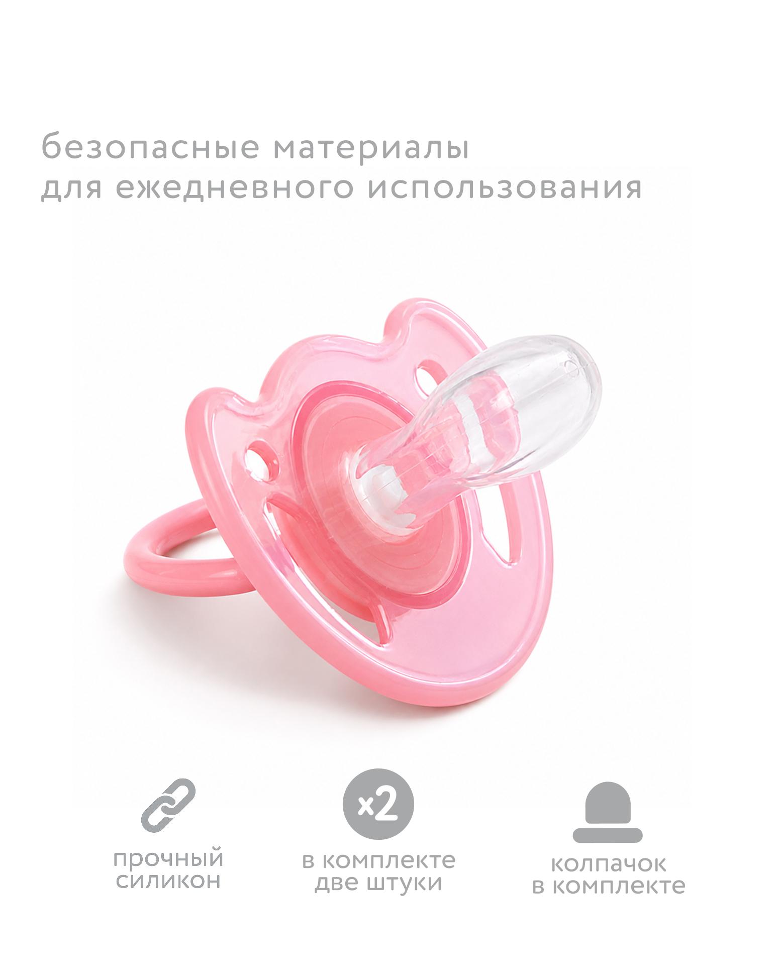 Пустышка BabyGo силикон ортодонтическая от 6 мес. 2 шт. - фото 3