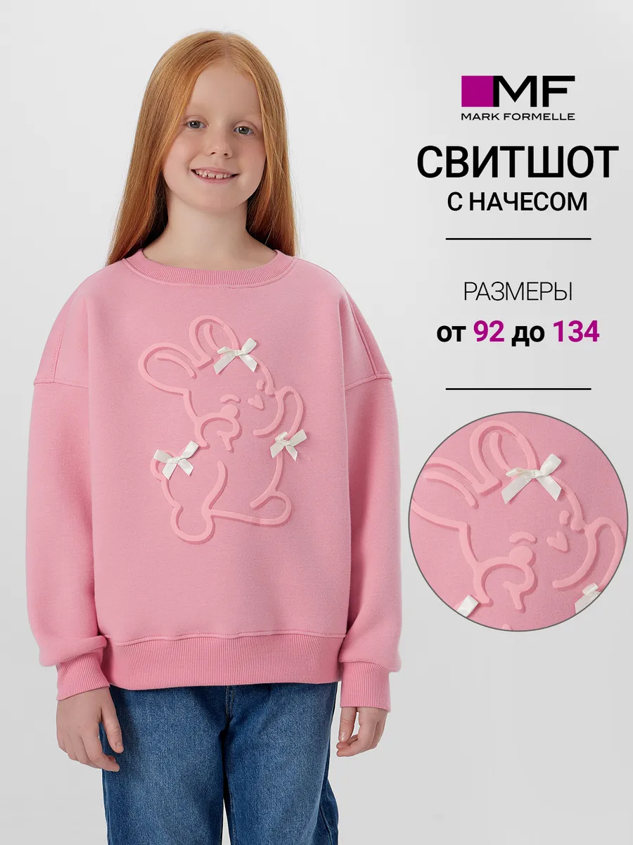 Свитшот Mark Formelle (Марк Формэль) 127978/розовый +печать - фото 2