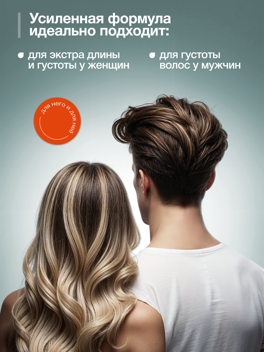 Сыворотка Tashe Professional 100 мл 1 шт. - фото 10