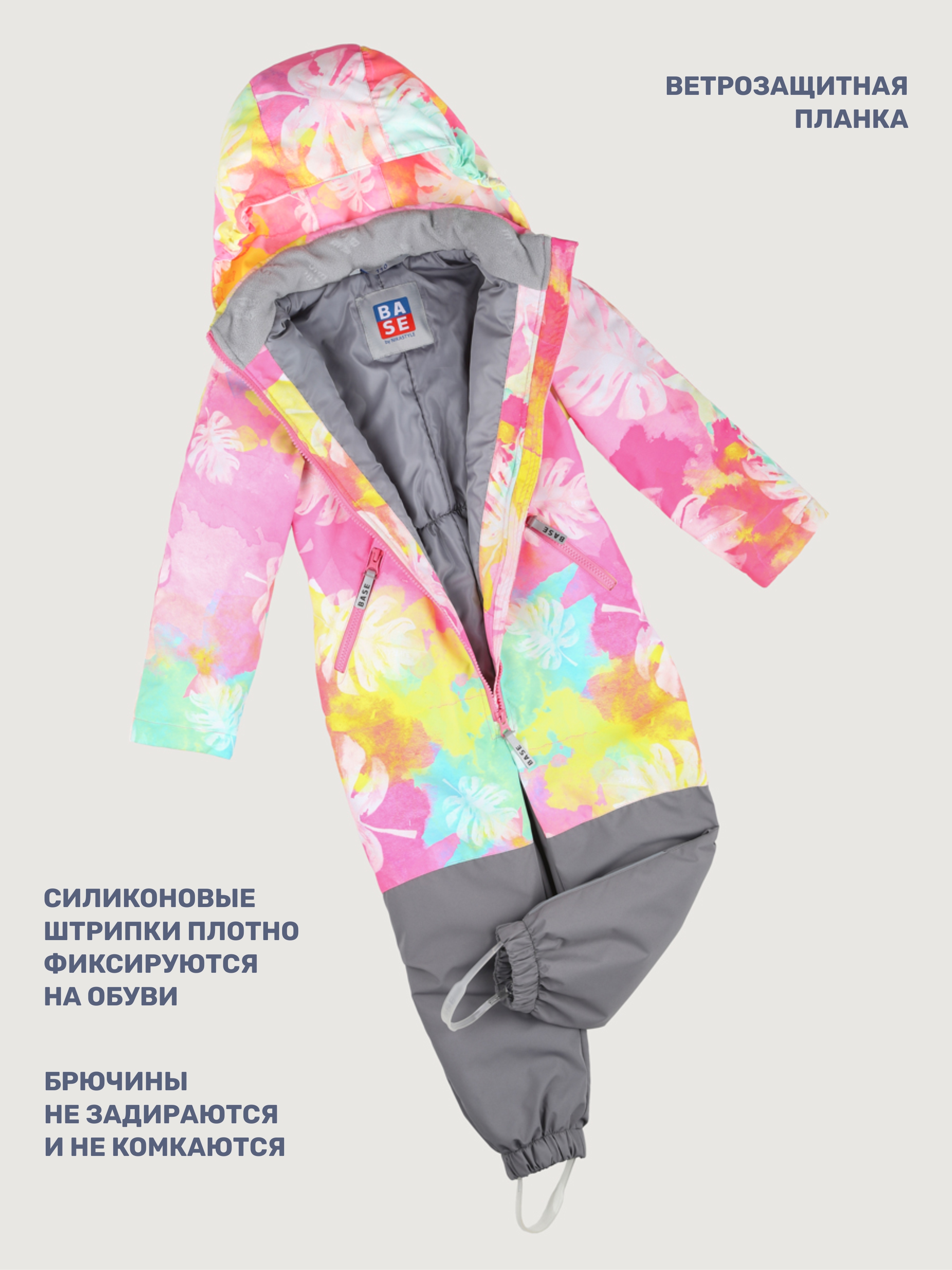 Комбинезон BASE by NIKASTYLE 8м9025 розовый/серый - фото 9