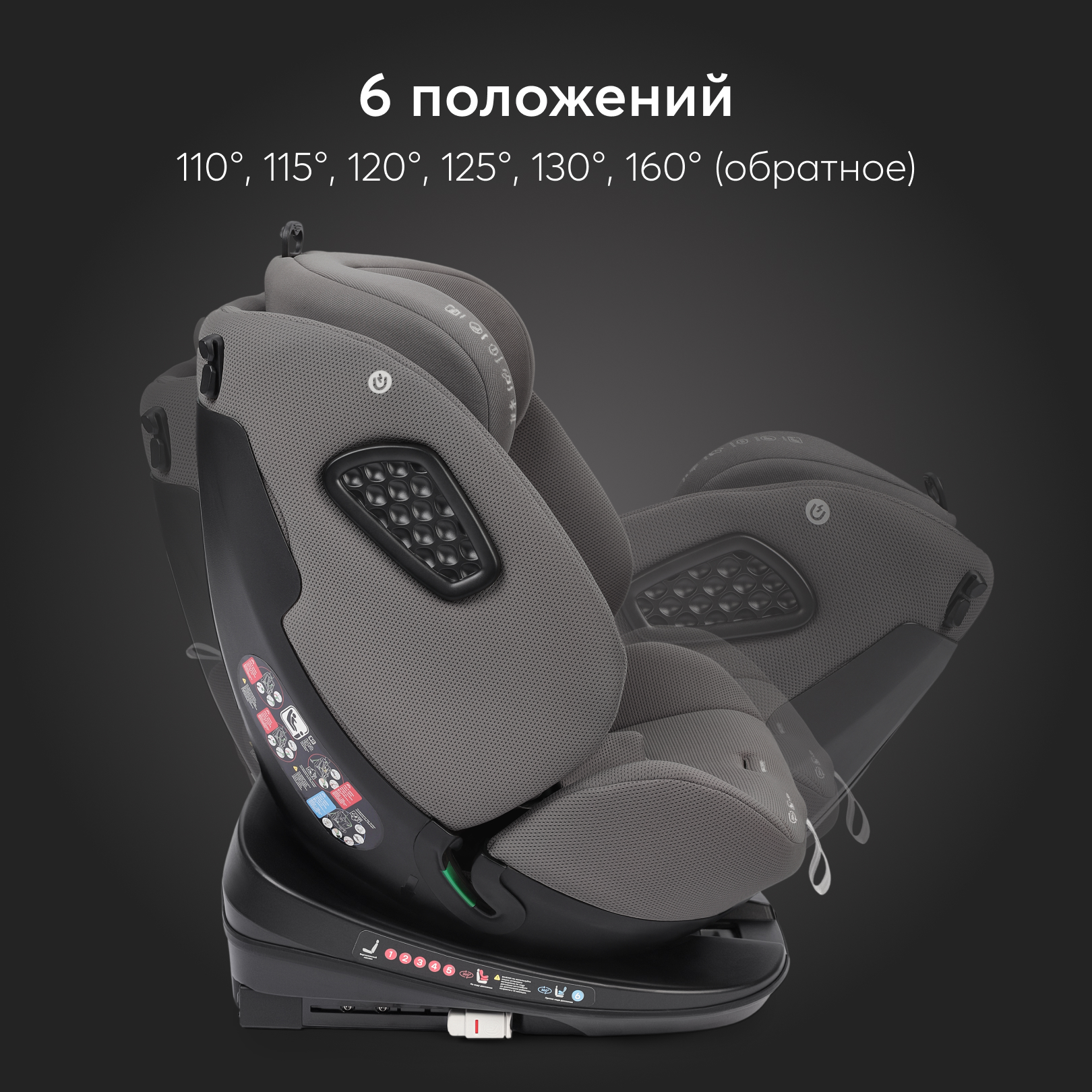 Автокресло Happy Baby Graphite Isofix 0+/1/2/3 (0-36 кг) - фото 11