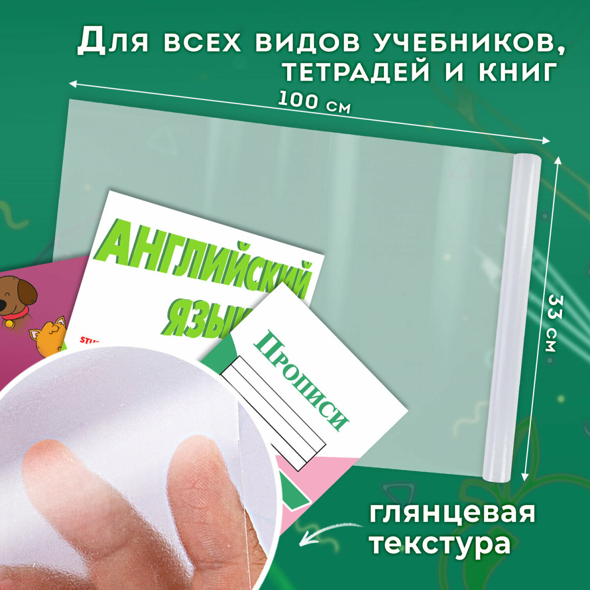 Обложка Пифагор - фото 3