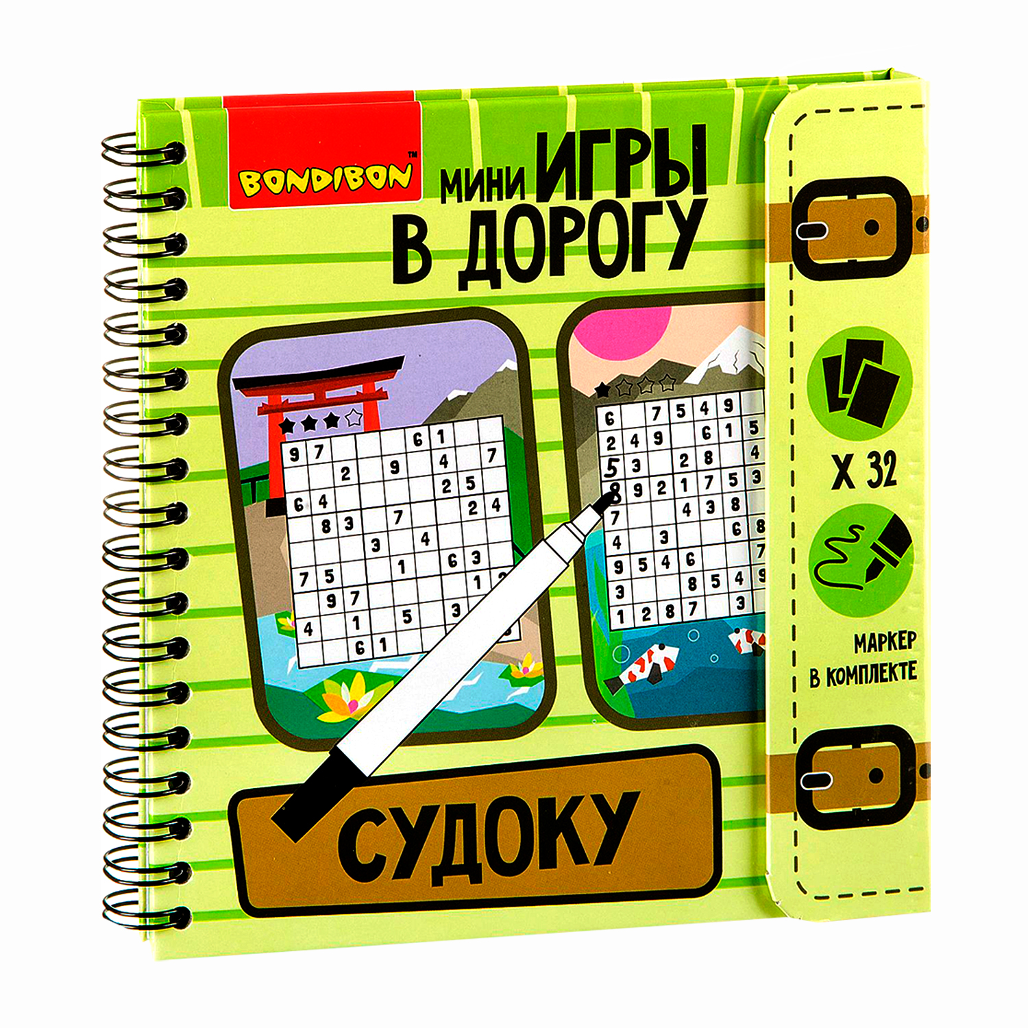 Настольная игра Bondibon головоломка в дорогу Судоку - фото 1