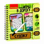 Настольная игра Bondibon головоломка в дорогу Судоку