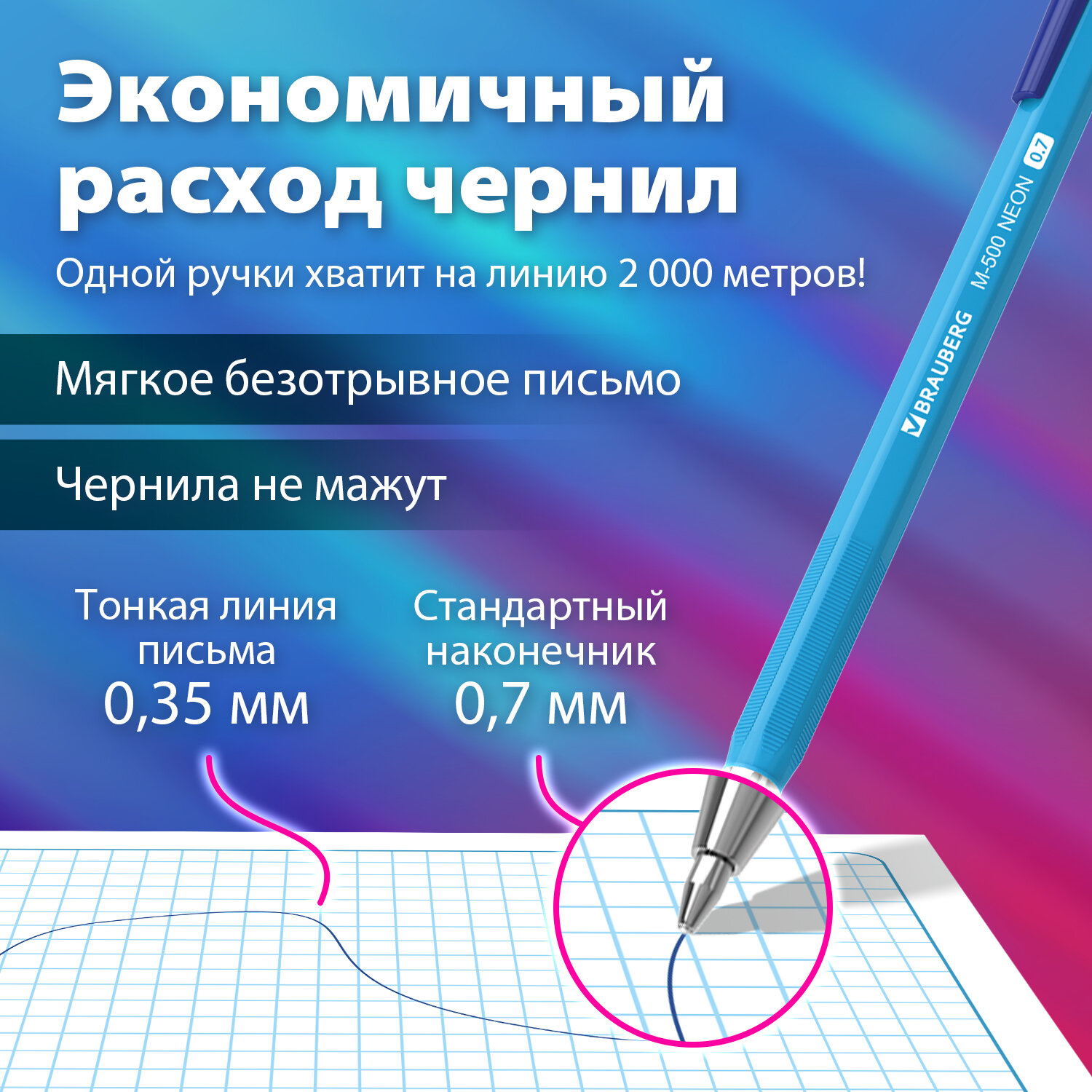 Ручка шариковая Brauberg 50 шт. - фото 3
