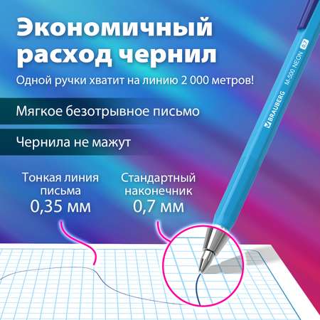 Ручка шариковая Brauberg 50 шт.