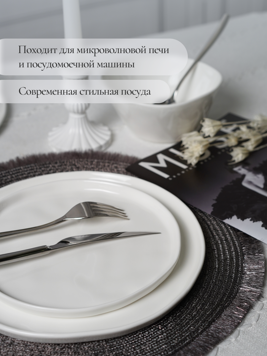 Столовый сервиз на 6 персон Balsford фарфоровый 18 предметов - фото 8