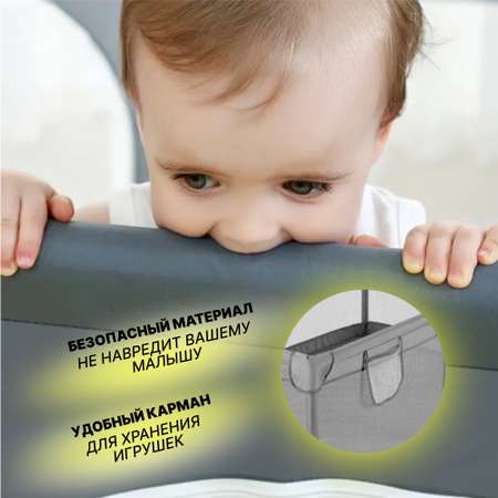 Манеж Honest Shop new-серый 1.5*1.5