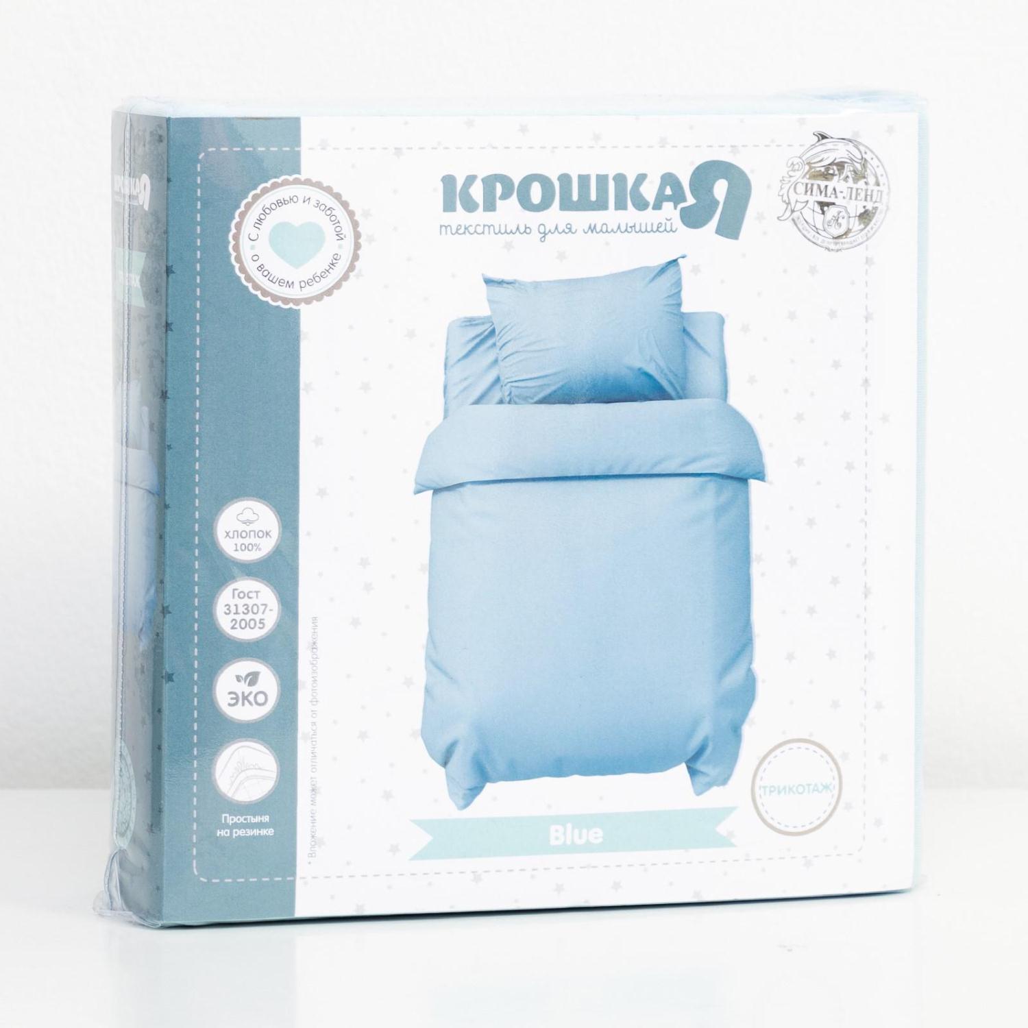 Комплект постельного белья Крошка Я Blue - фото 8