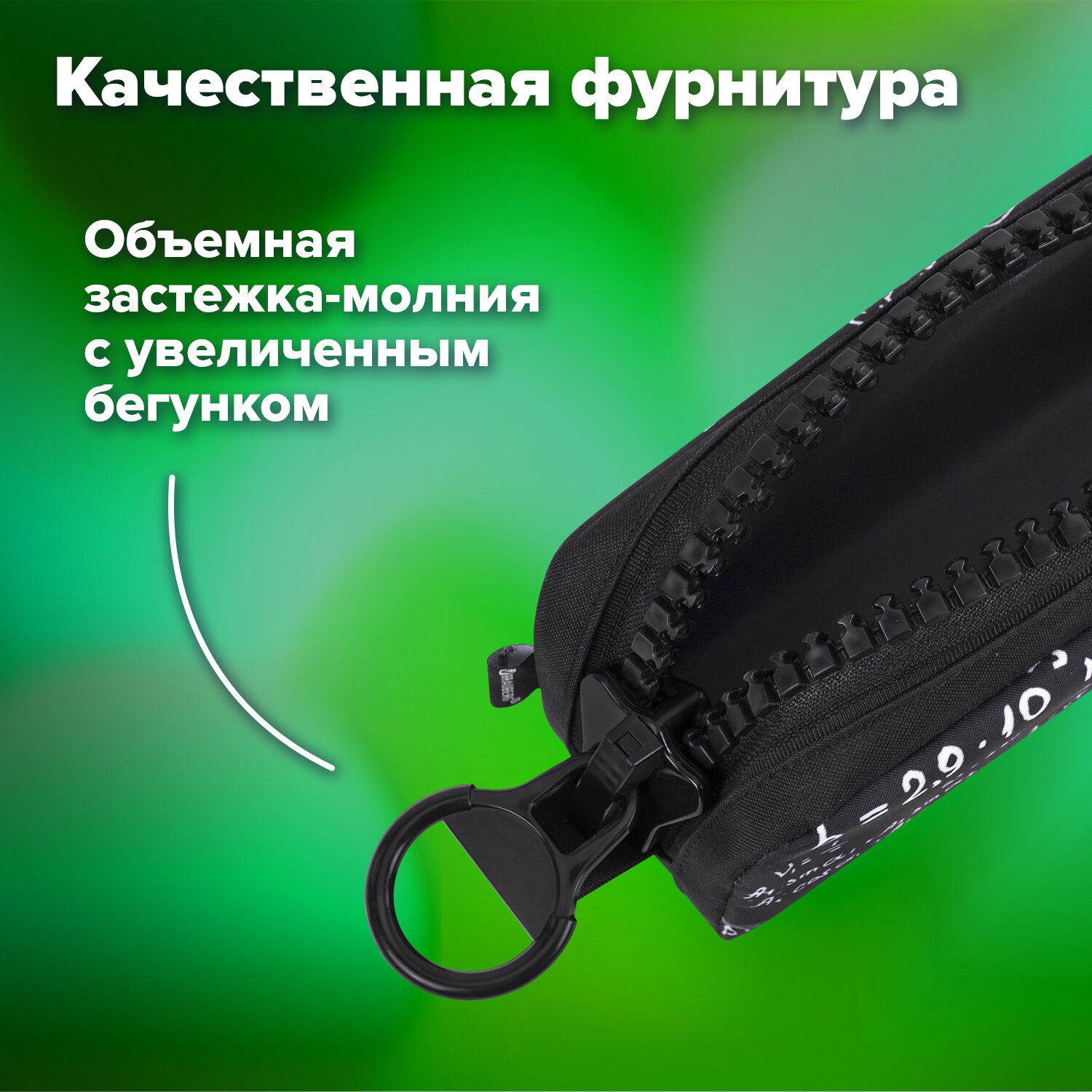 Пенал Brauberg - фото 4