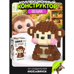 Конструктор QBRIX Серия Мини-блоки Обезьяна 170 дет.