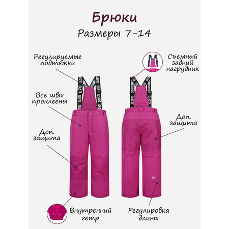 Полукомбинезон GUSTI