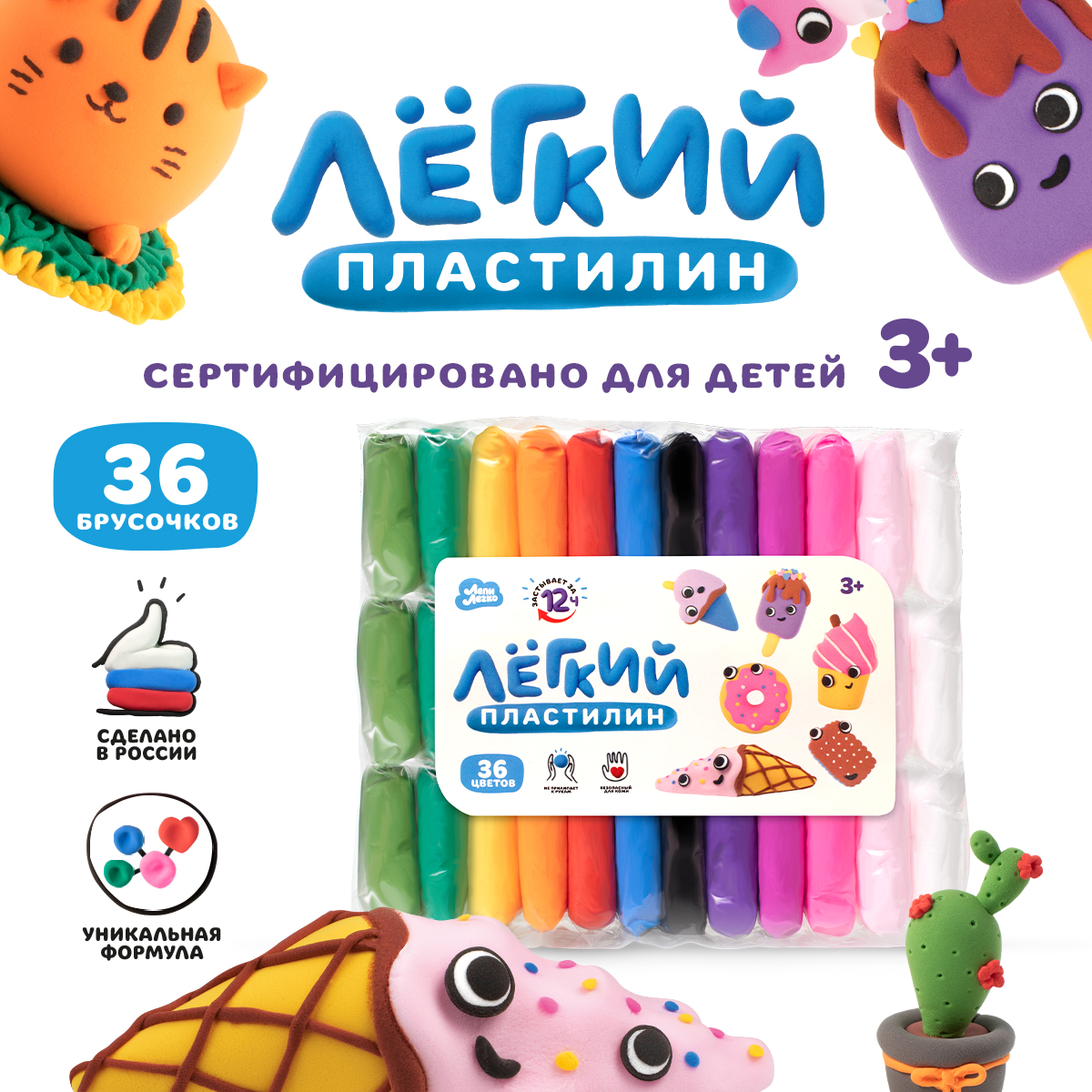 Пластилин Лепи легко - фото 2