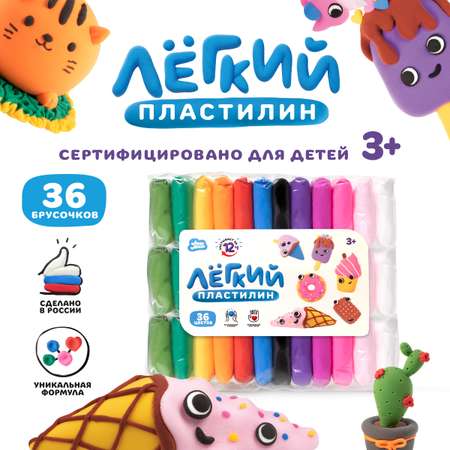 Пластилин Лепи легко