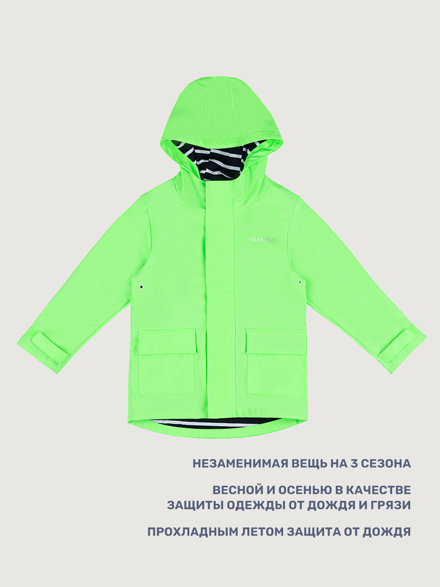 Ветровка NIKASTYLE 4л5322 салатовый_неон - фото 8