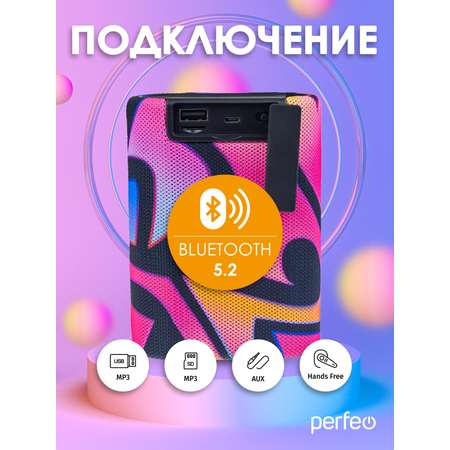 Беспроводная колонка Perfeo BANG