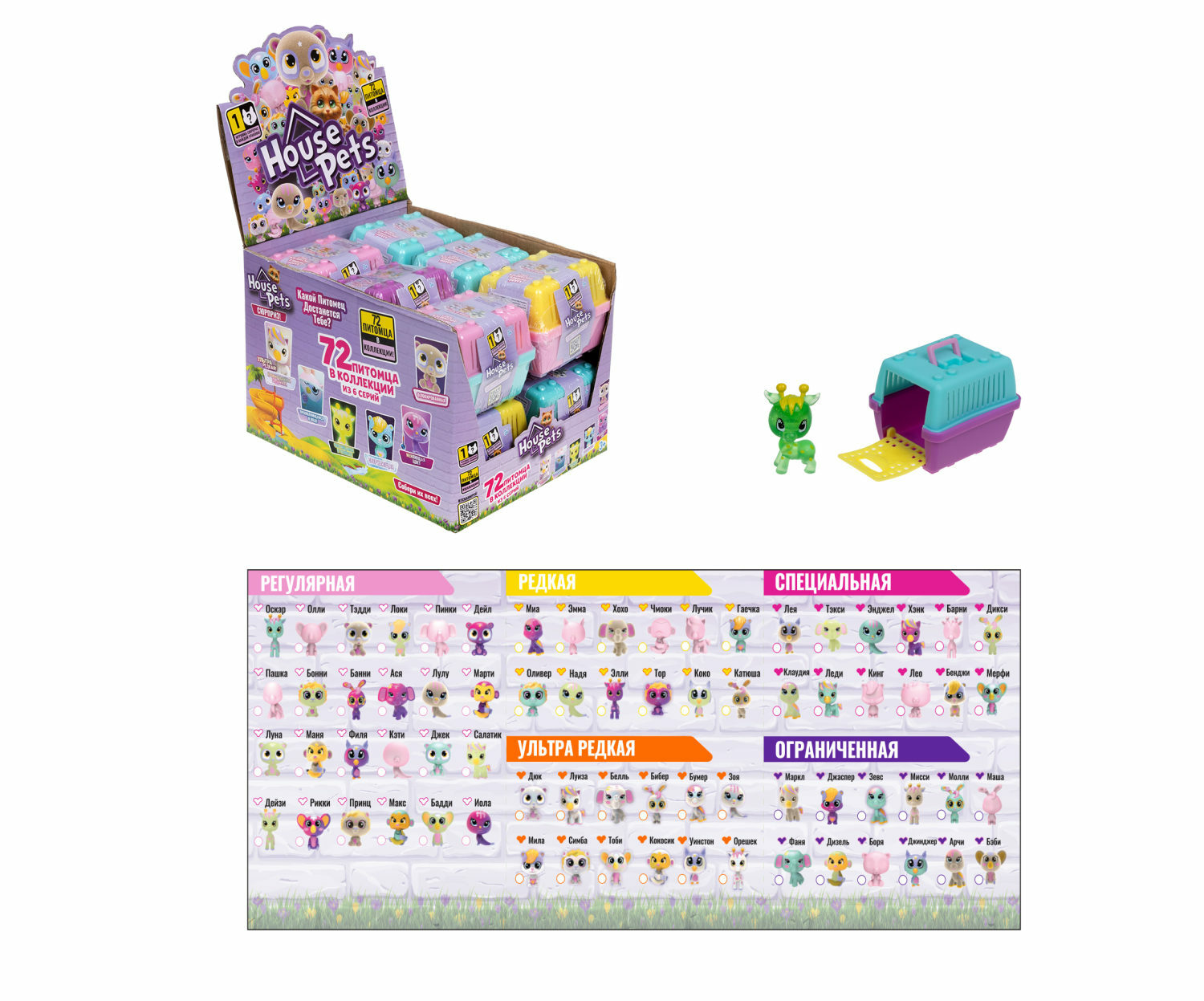 Фигурка 1TOY в ассортименте - фото 6