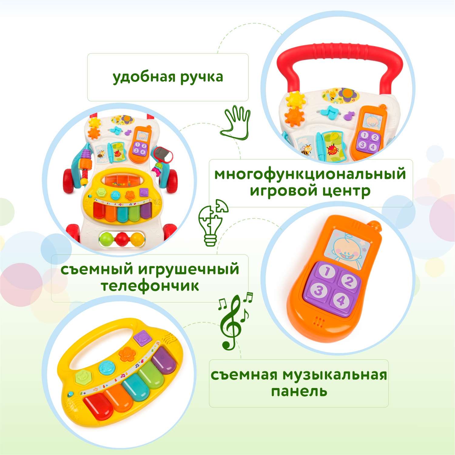 Каталка-ходунки BabyGo Активити музыкальная - фото 6