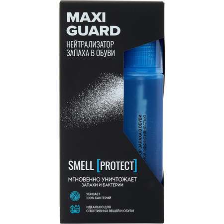 Нейтрализатор запаха в обуви MaxiGuard