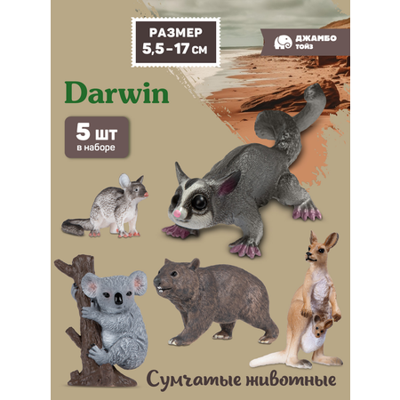 Игровой набор DARWIN Животные Сумчатые 5 шт