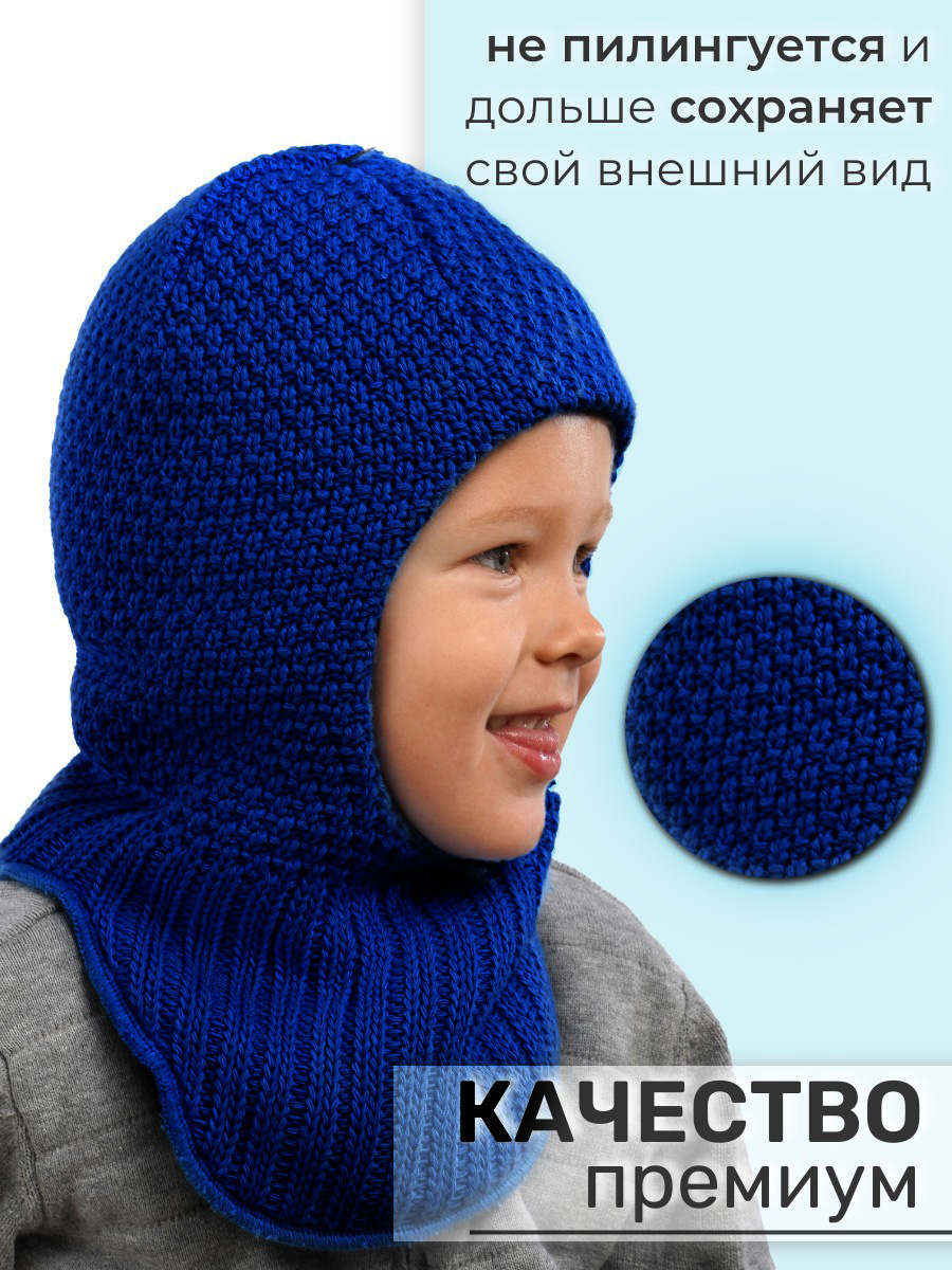 Шапка-шлем ПриКиндер U-W233901 Цвет: Синий - фото 7