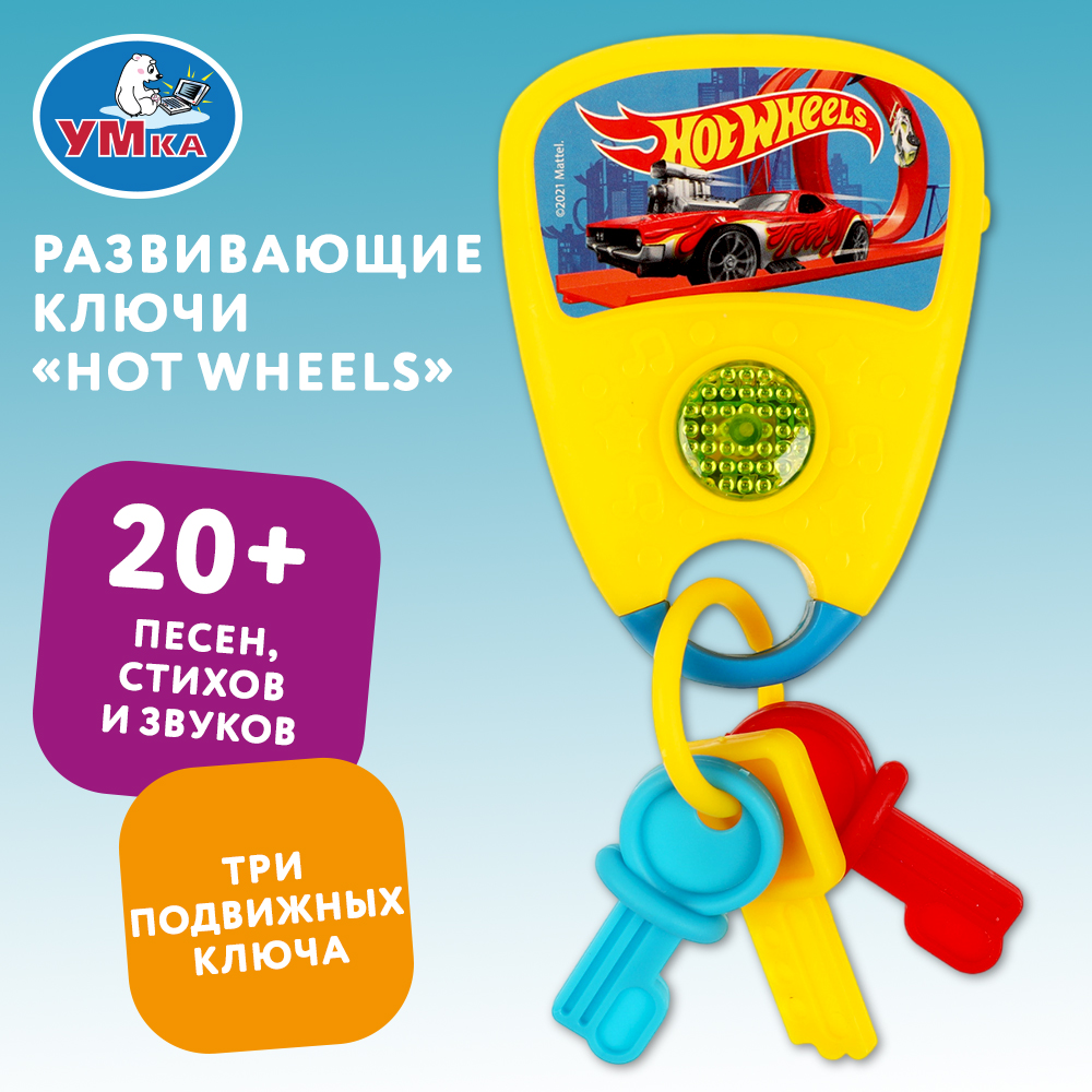 Игрушка УМка развивающий центр - фото 6