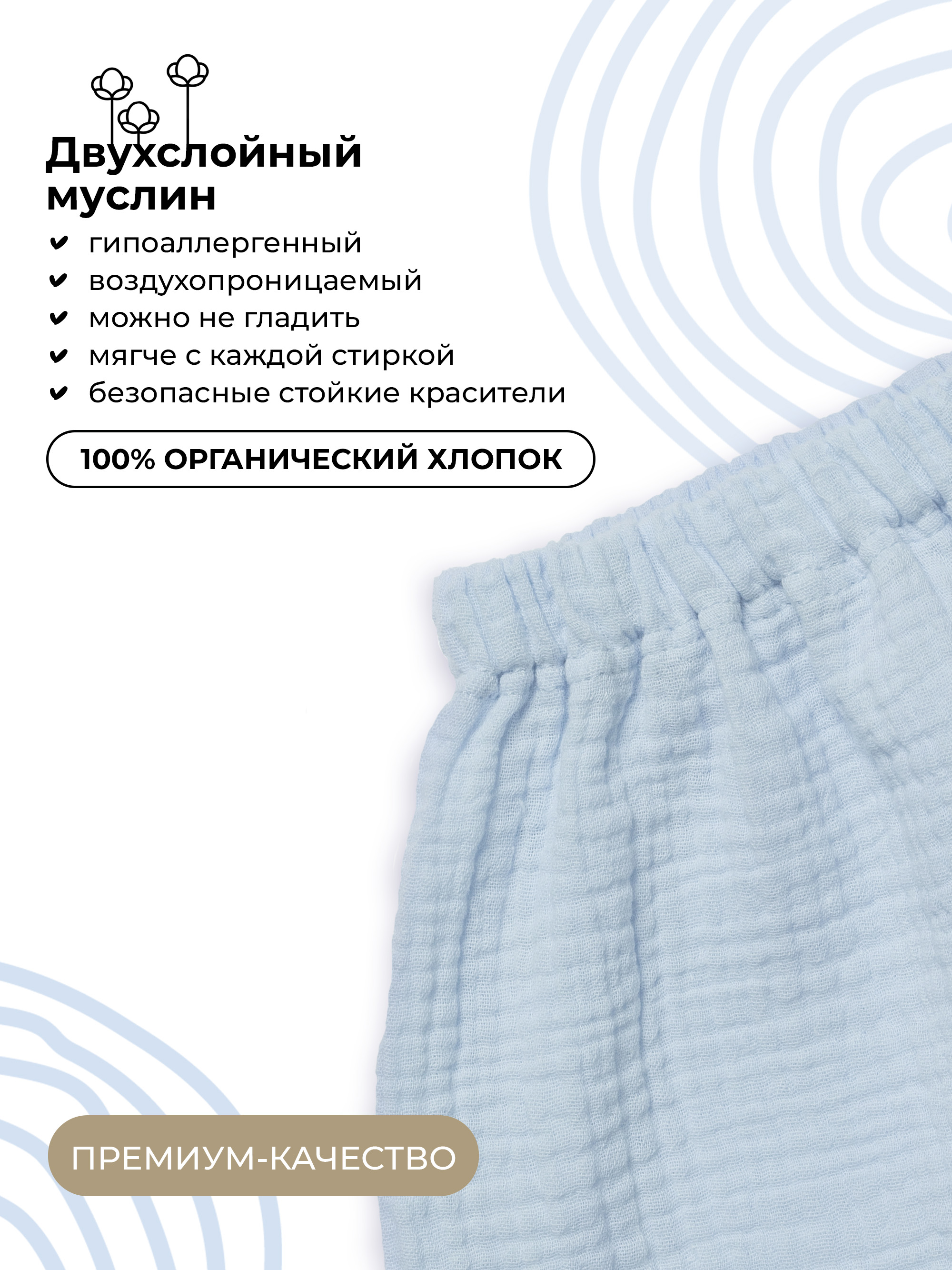 Комплект BUBA KIDS BKSHTR103 - фото 5