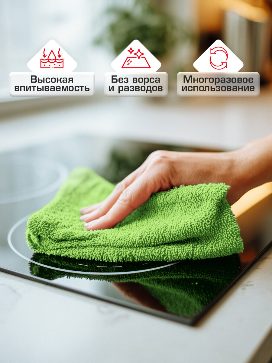Салфетки для уборки Лайма универсальные из микрофибры 30х30см 10 шт - фото 2