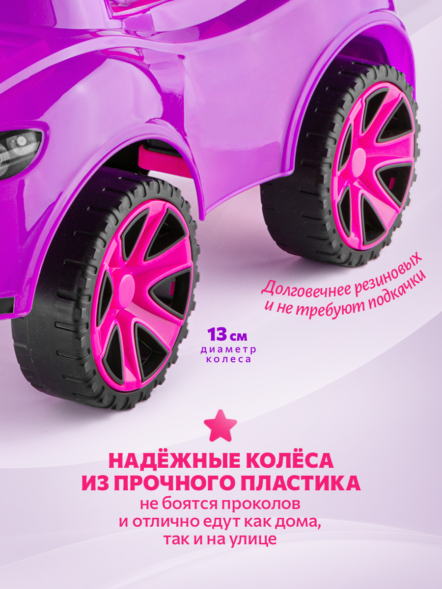 Пушкар Green Plast Толокар детская машинка фиолетовый - фото 3