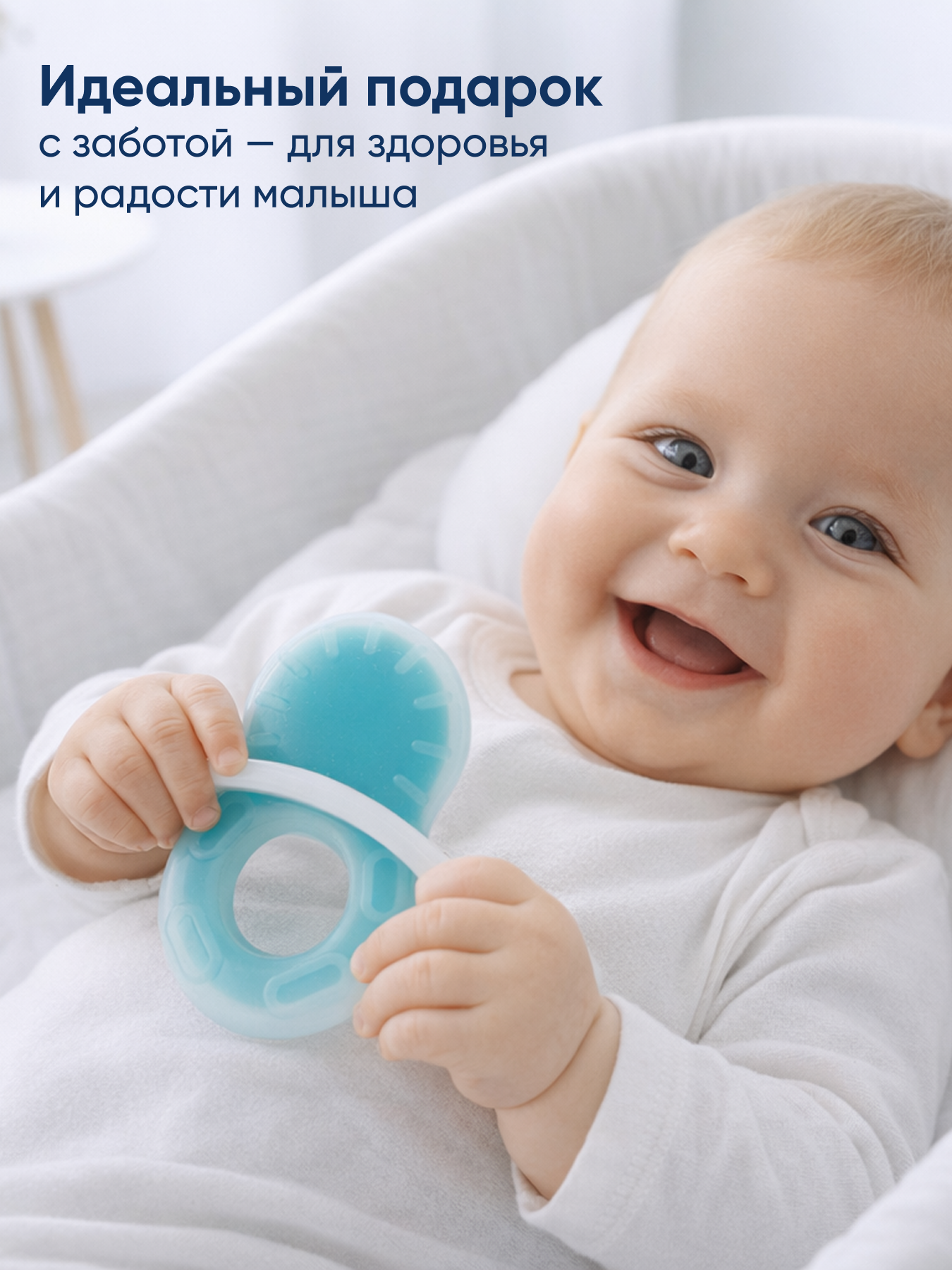 Прорезыватель CS MEDICA 3шт - фото 10