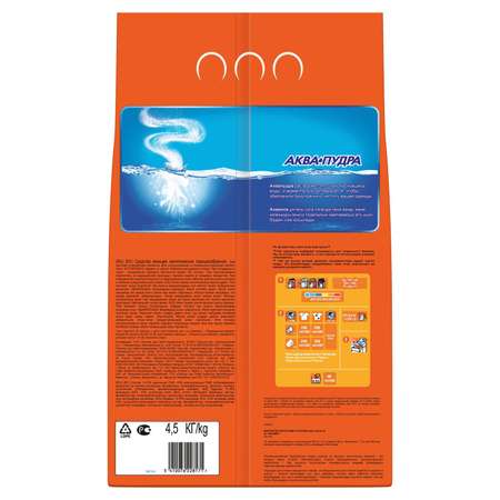 Порошок стиральный Tide Альпийская Свежесть 4.5кг(автомат)