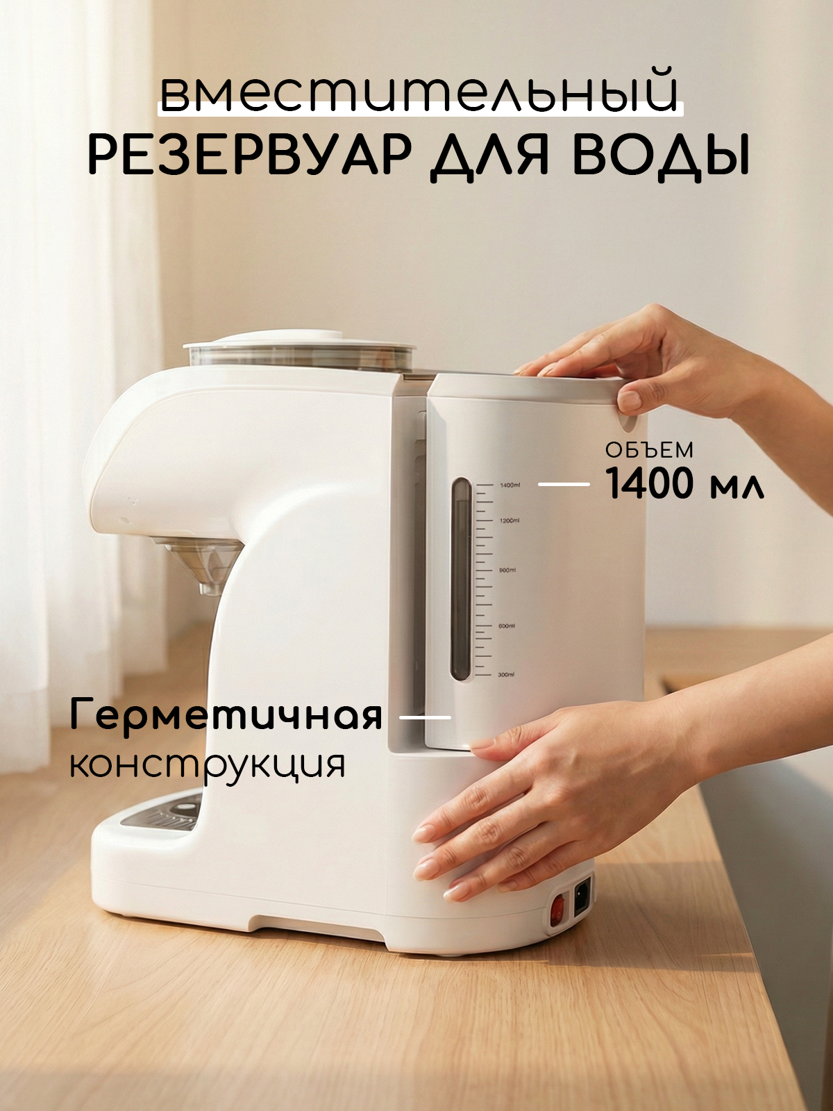 Машина для приготовления детской смеси Miyoumi с Wi-Fi и точной температурой - фото 7