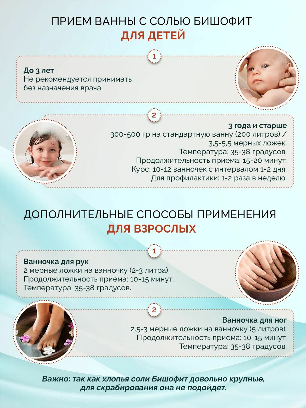 Соль для ванн ILOVE MG I Love mg - фото 8