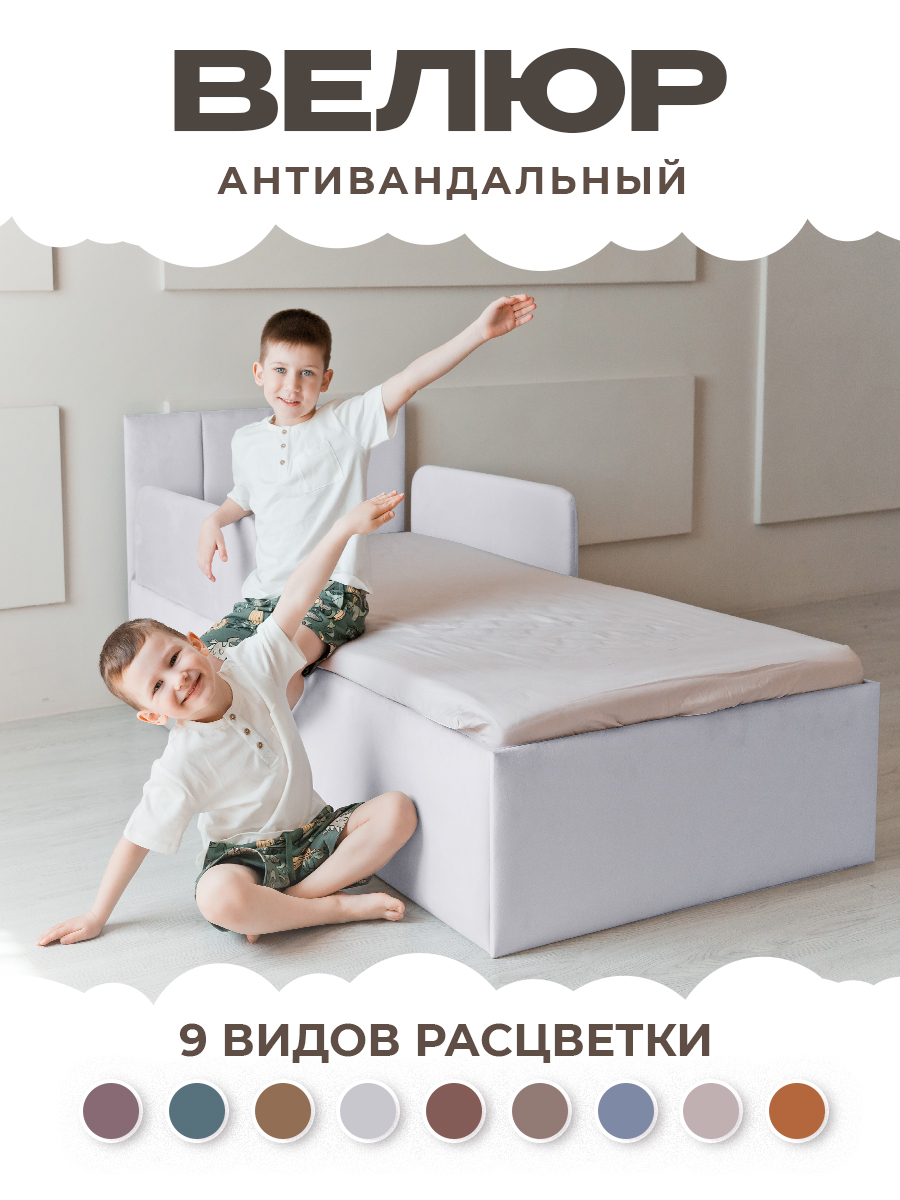 Кровать детская Три Кроватки Литл - фото 4