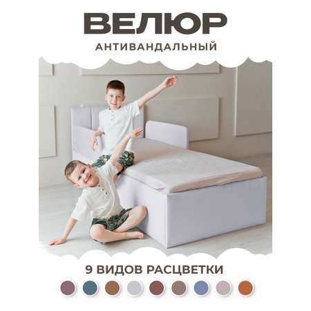 Кровать детская Три Кроватки Литл