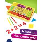 Набор Юнландия Лёгкий счет цифры и счетные материалы