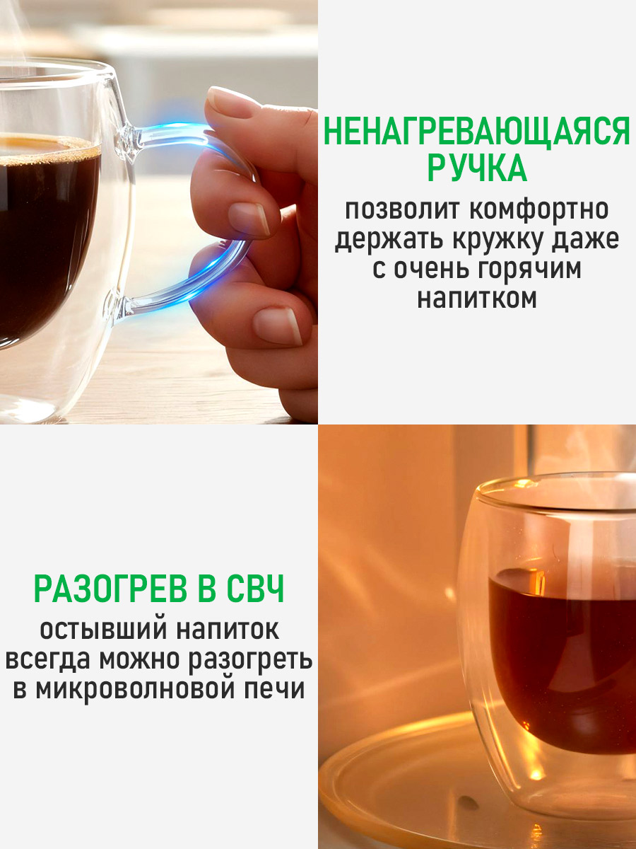 Прозрачные кружки MARTA MT-GD3907A - фото 7