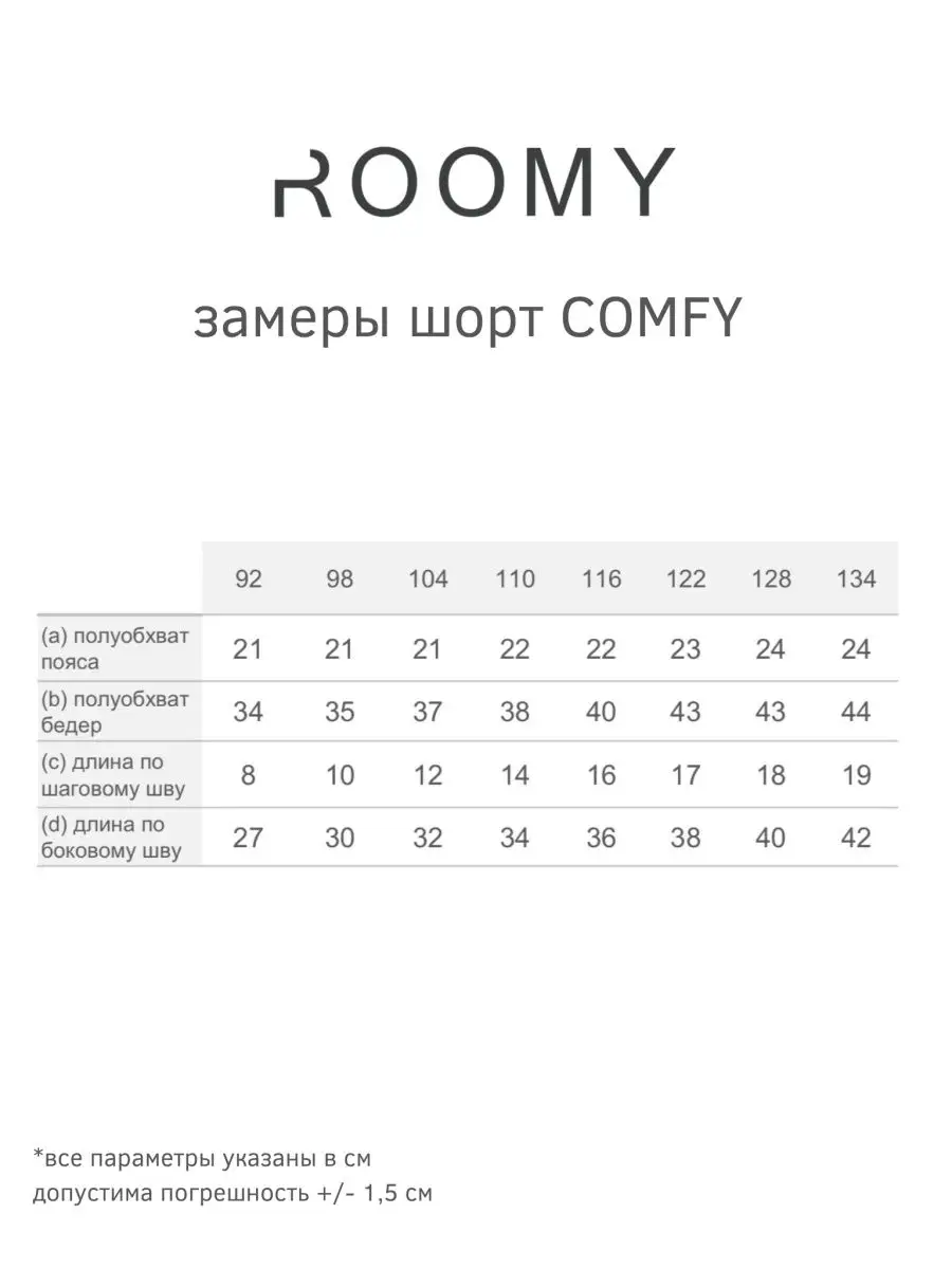 Шорты ROOMY ESSENCE COMFYshorts/grey - фото 5