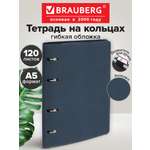 Тетрадь со сменным блоком Brauberg клетка 120 лист.