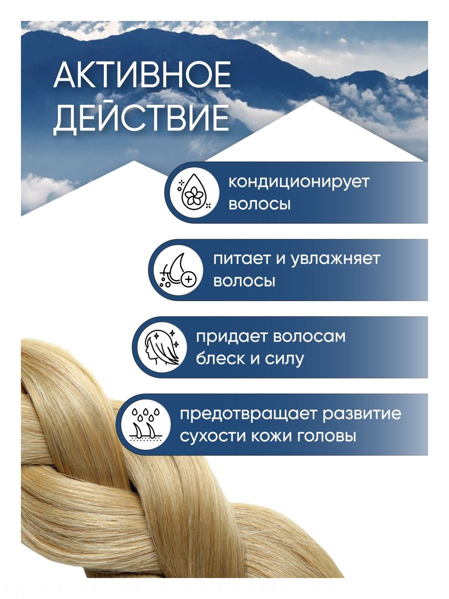 Маска BIELITA - фото 4