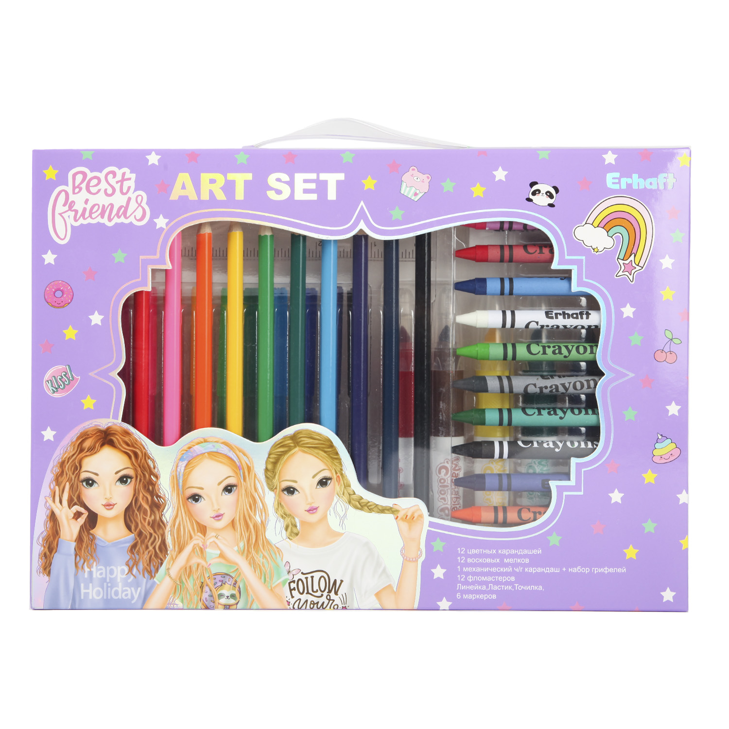 Набор канцелярский Erhaft Best friends 46 предм. - фото 1
