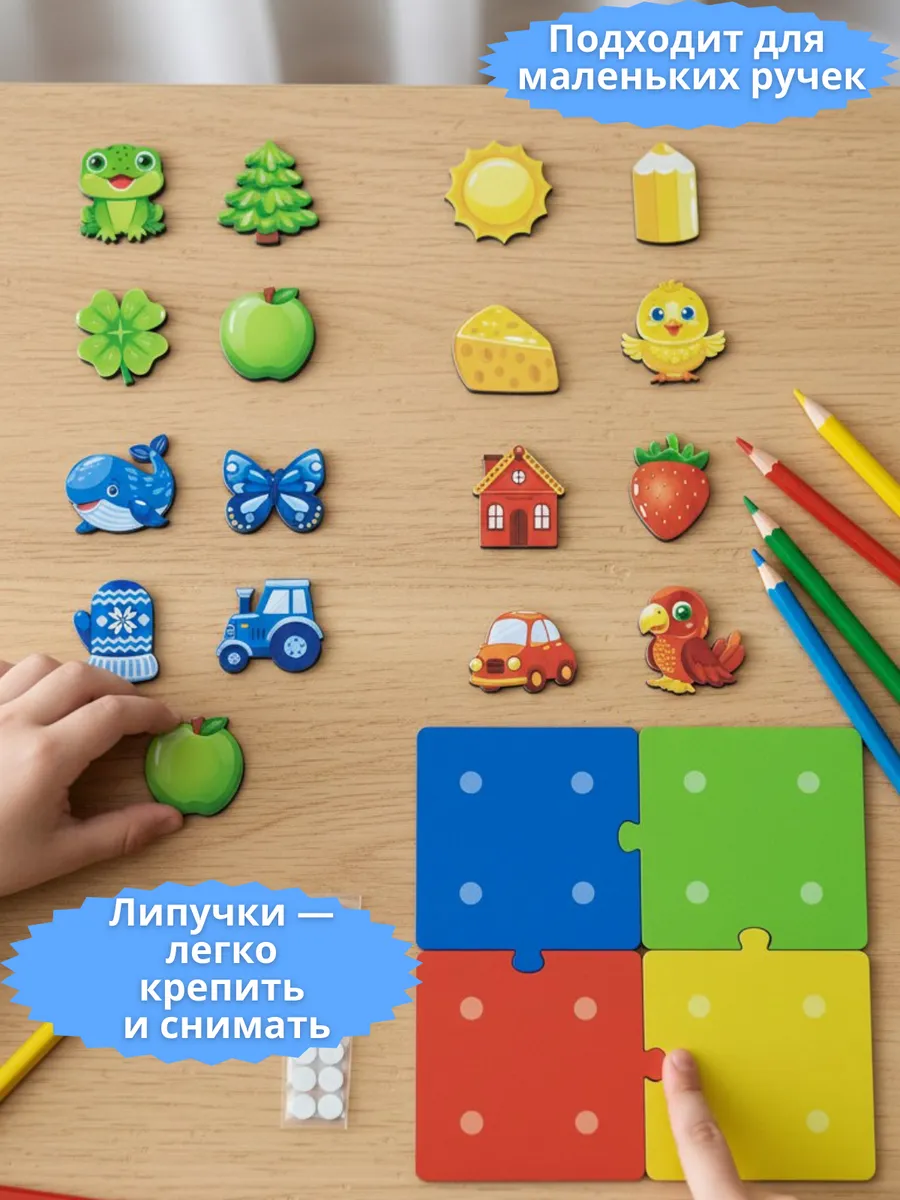 Игрушка ГРАТ сортер пазл - фото 6